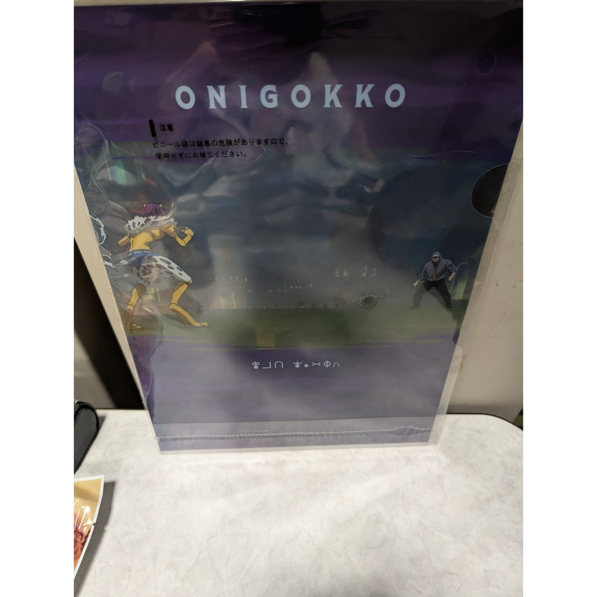 Hunter X Hunter Chimera Ant Ichiban Kuji Clear File Folder Set