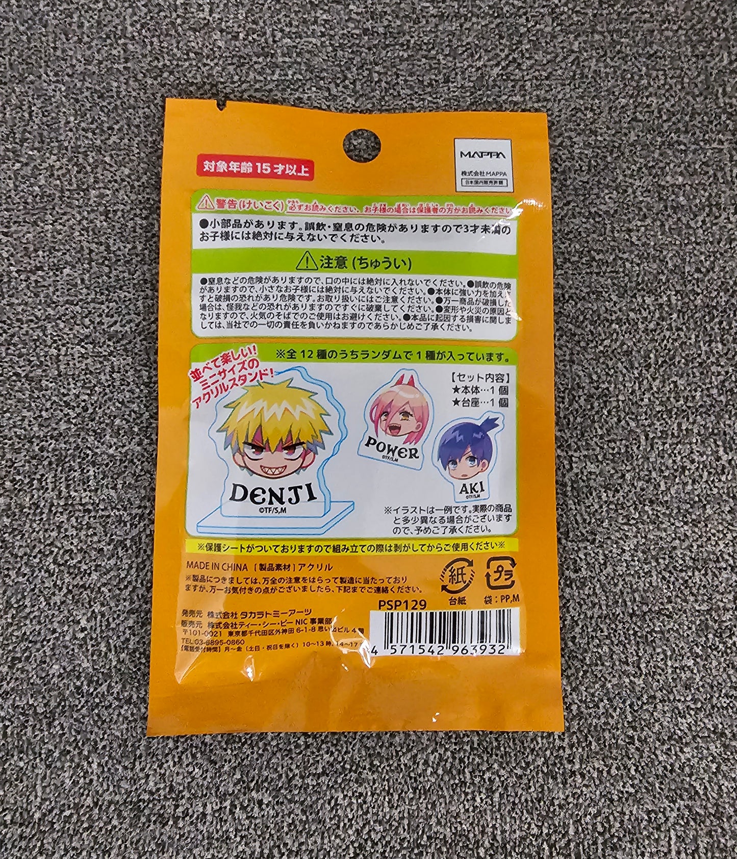 Chainsaw Man Blind Bag Anime Mini Acrylic Stand