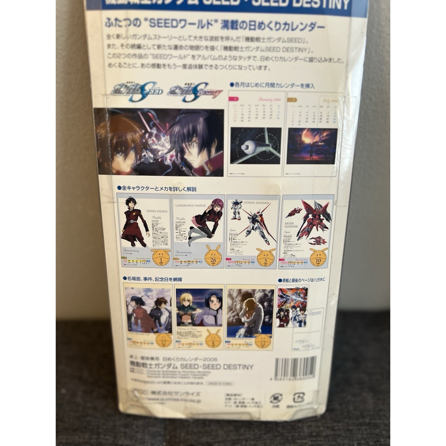 Mobile Suit Gundam Seed 2006 Daily Calender