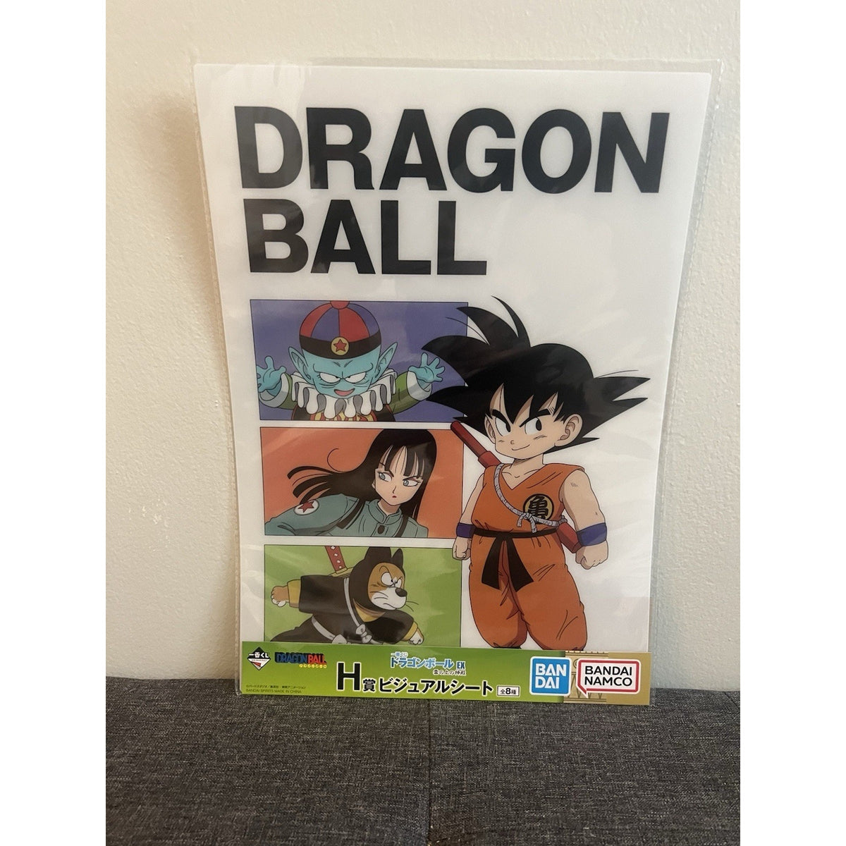 Dragon Ball Z Visual Board Sheet Ichiban Kuji Prize 16.5x11.5 Poster Son Goku