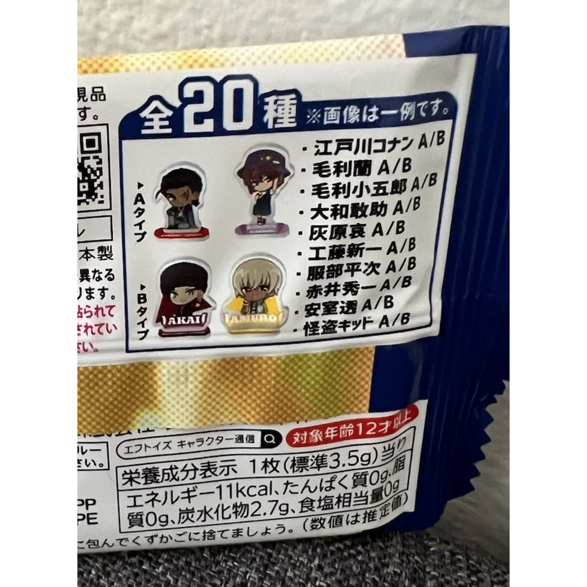 Detective Conan Rock Fest Acrylic Stand Blind Bag