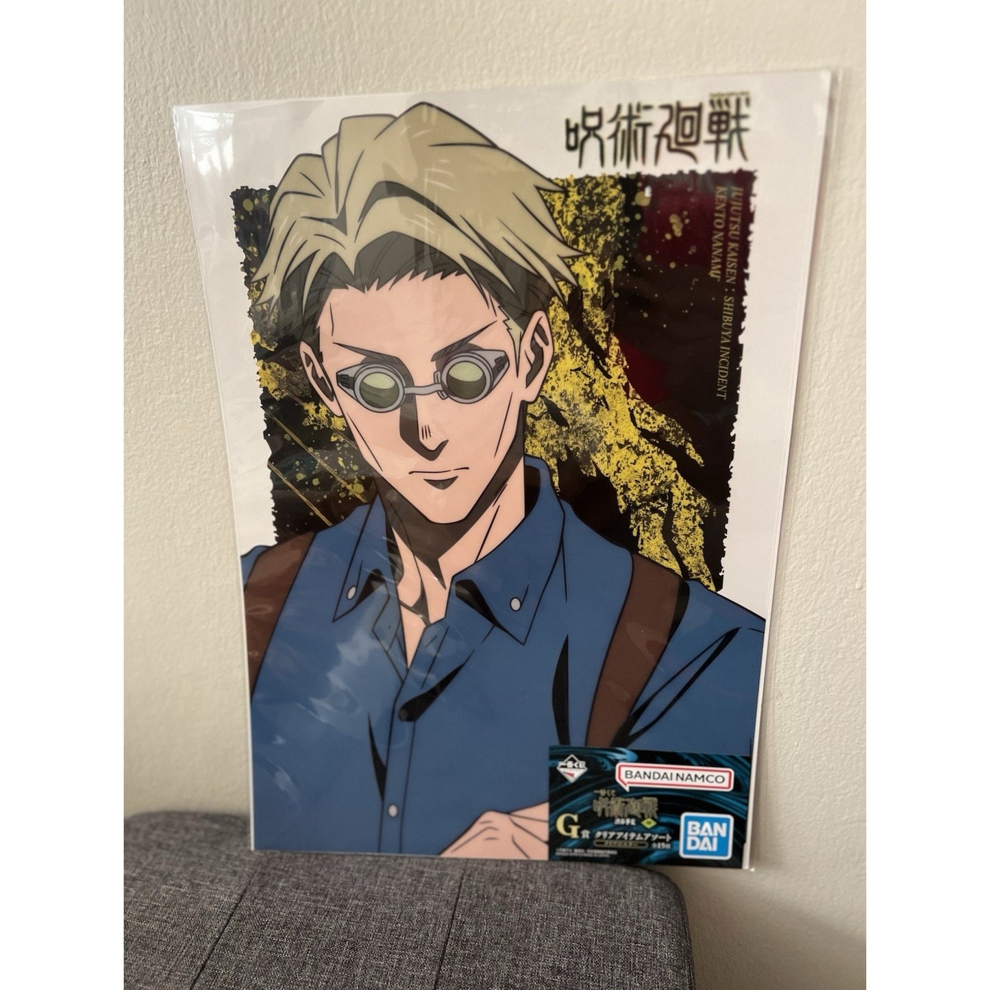 Jujutsu Kaisen Kento Nanami Ichiban Kuji Premium Art Sheet Poster