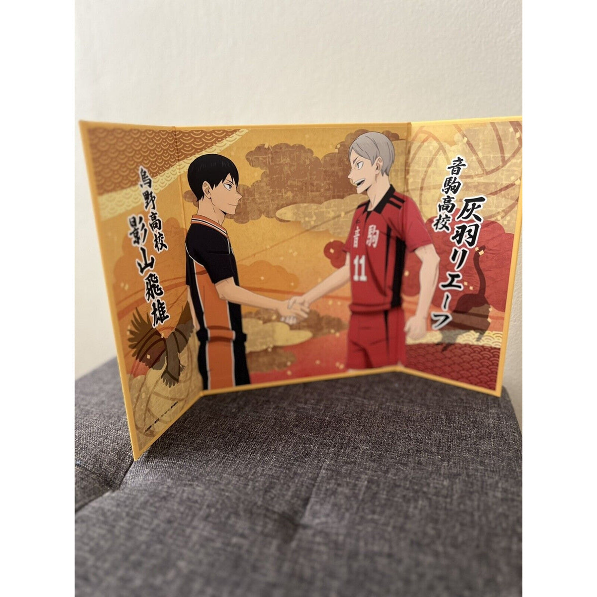 Haikyuu!! Movic Folding Screen Collection Tobio Kageyama & Lev Haiba