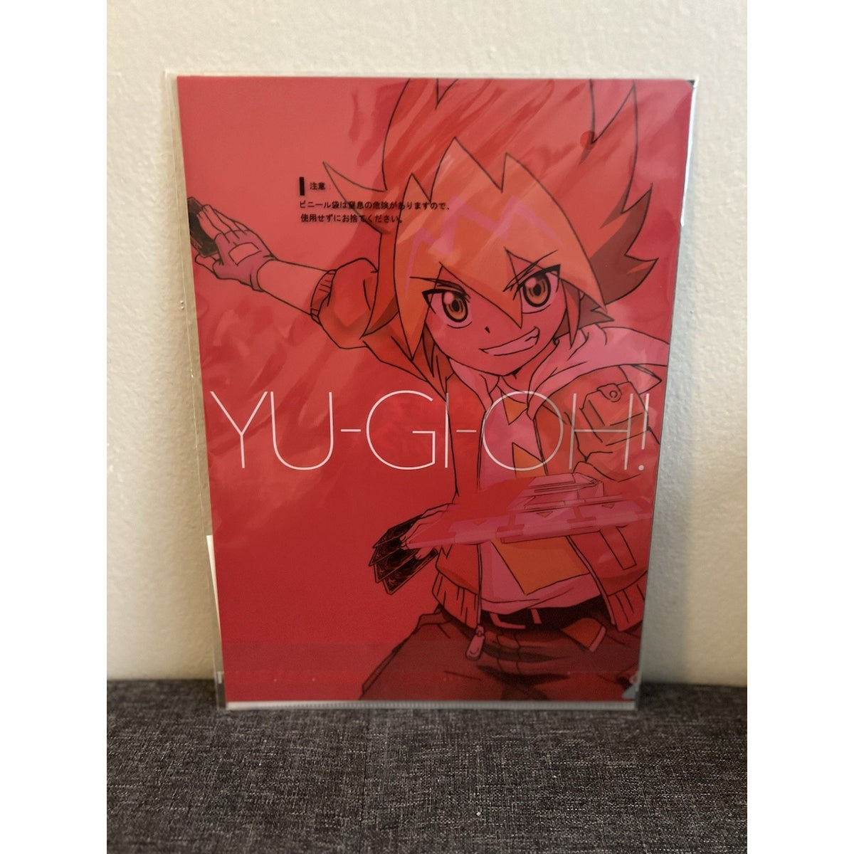 Yu-Gi-Oh Yugi Mutou/Yuga Ohdo Clear File Set Ichiban Kuji