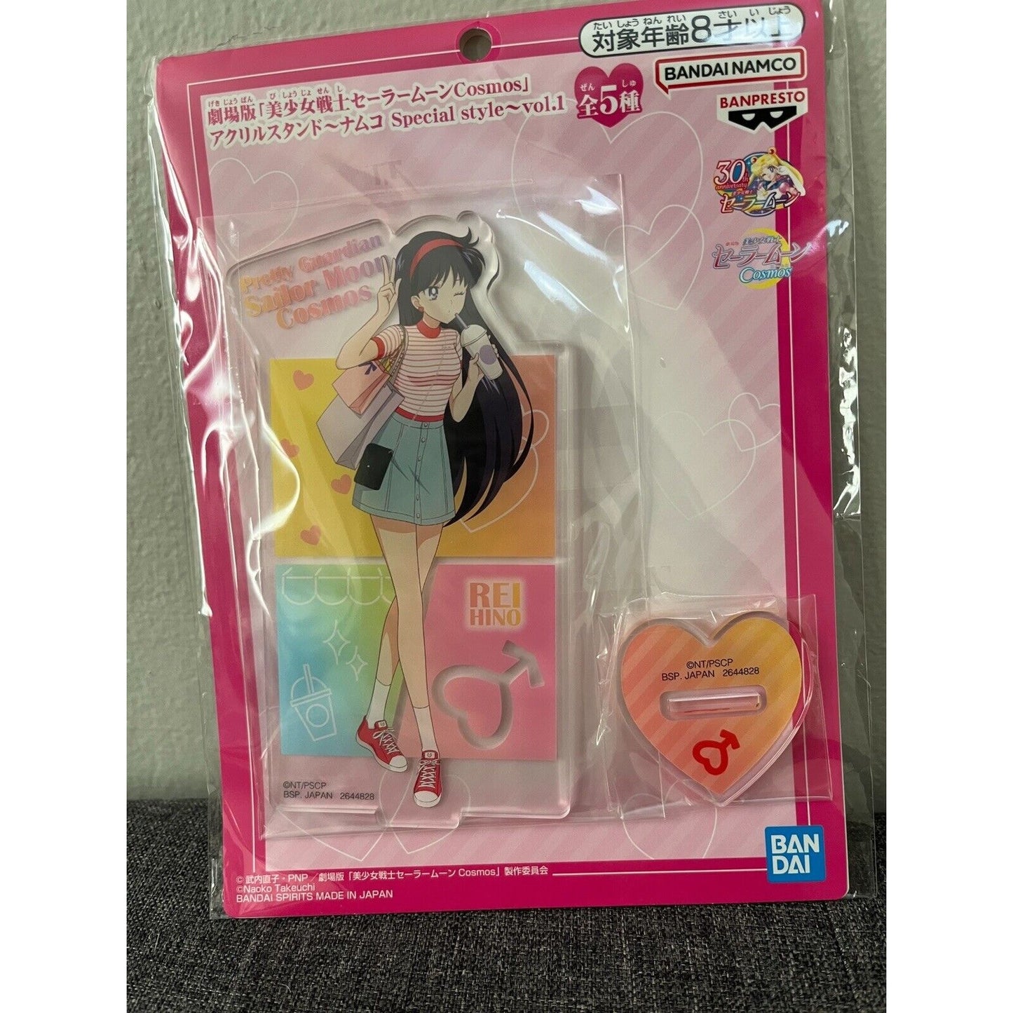 Sailor Moon Rei Hino Cosmos Vol 1 Movie Version Acrylic Stand Brand New
