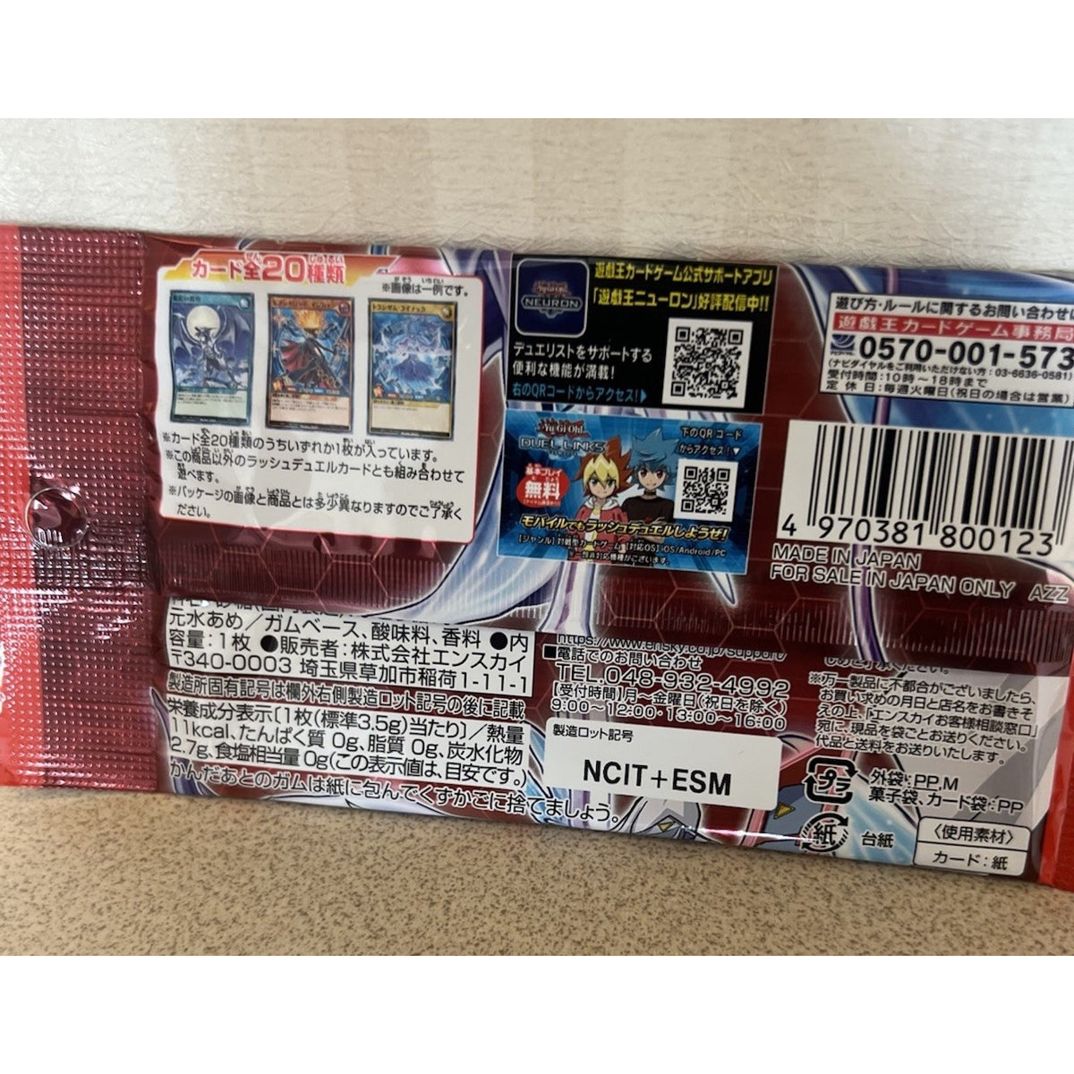 Yu-Gi-Oh Rush Duel Blind Pack Single Card With Gum Ensky