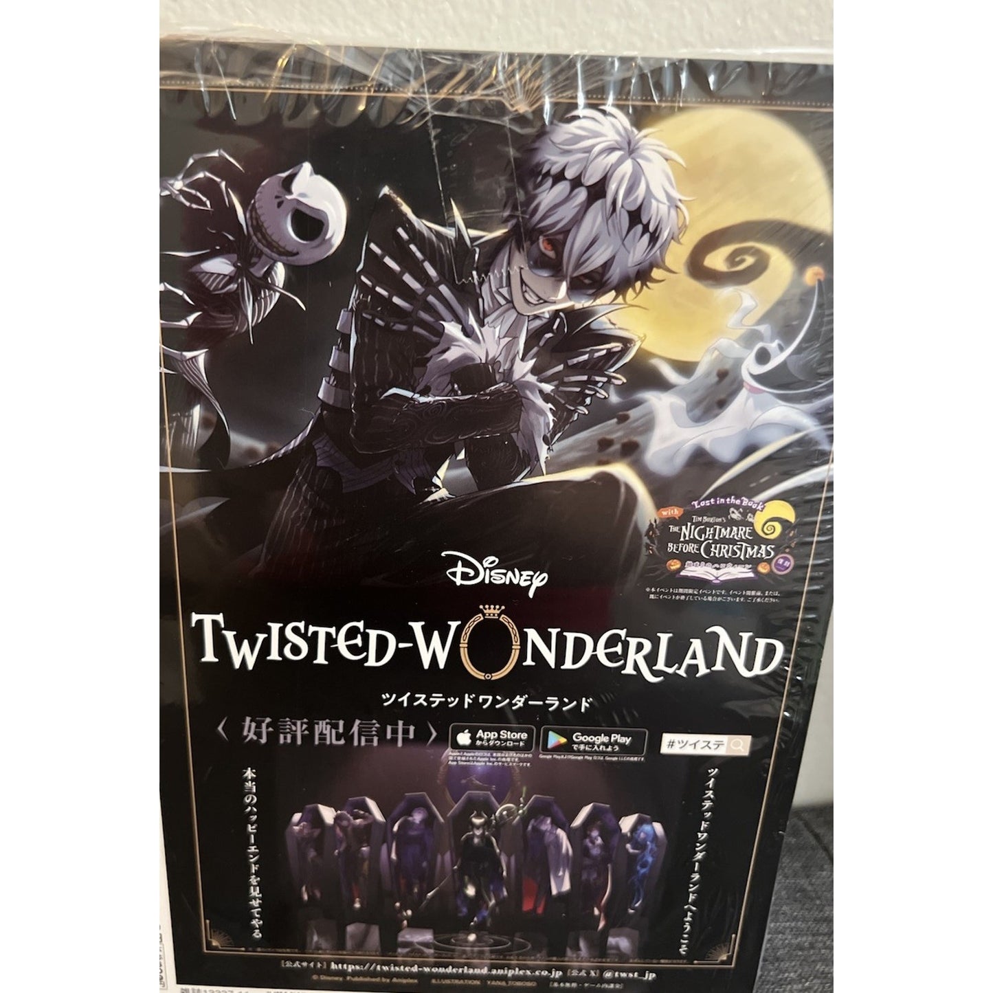 Gfantasy Manga Magazine Shonen November 2025 Edition Twisted Wonderland New