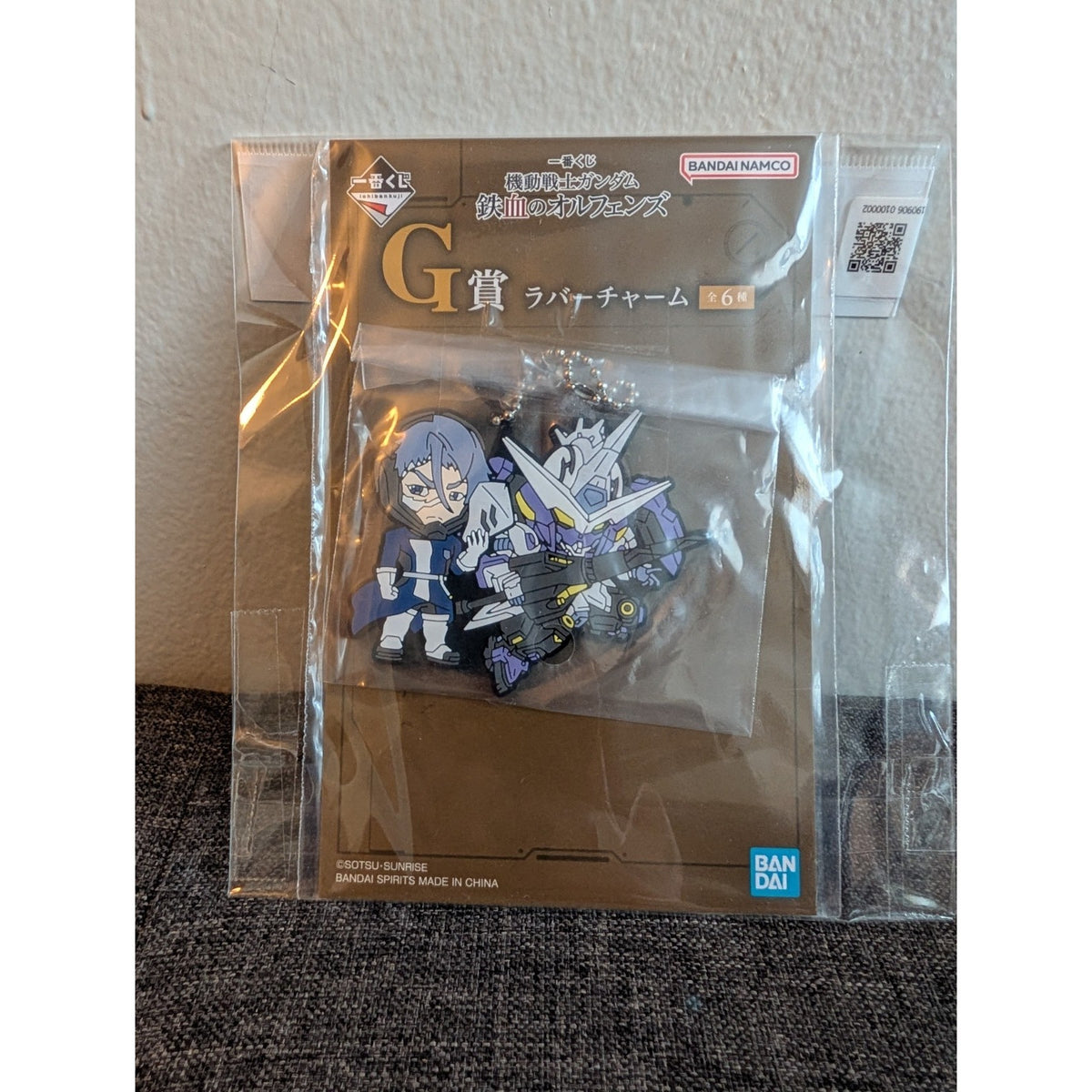 Mobile Suit Gundam Gaelio Bauduin Kimaris Vidar Rubber Charm