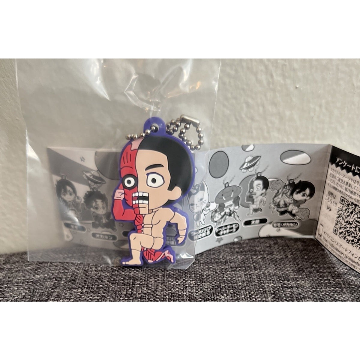 Dandadan Taro Gashapon Rubber Charm