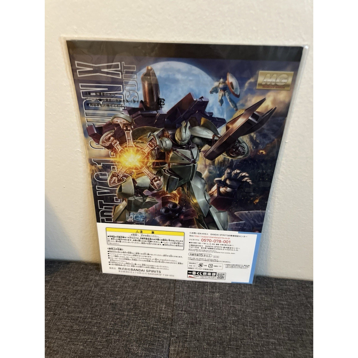 Mobile Suit Gundam 40th Anniversary Gundam Double C And Turn X Clear File Set