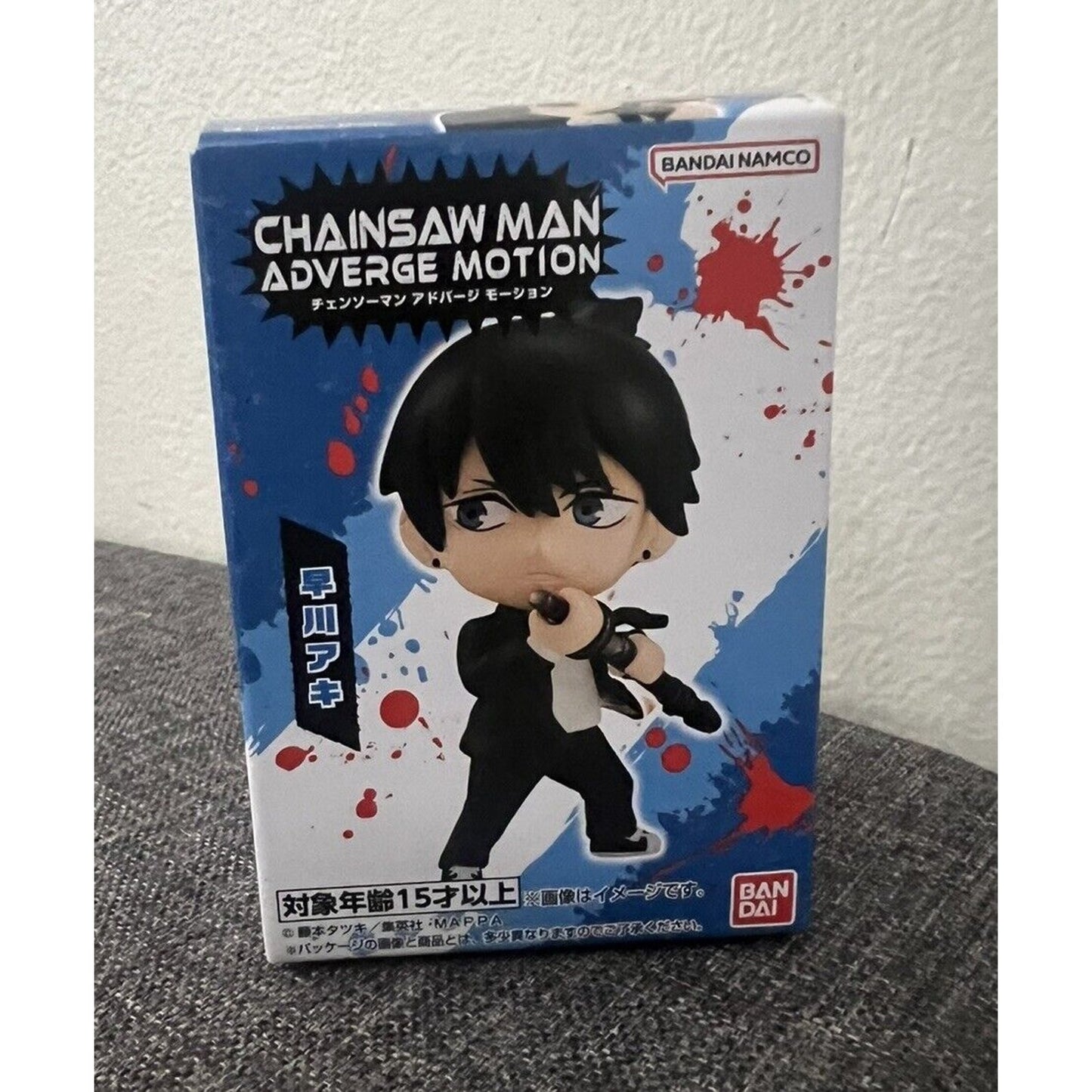 Bandai Chainsaw Man Adverge Motion Vol 1 Aki Hayakawa 2" Figure Japan Import