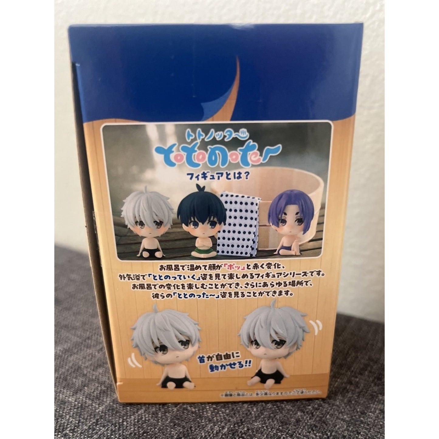Blue Lock Seishiro Nagi Totonatta Figure