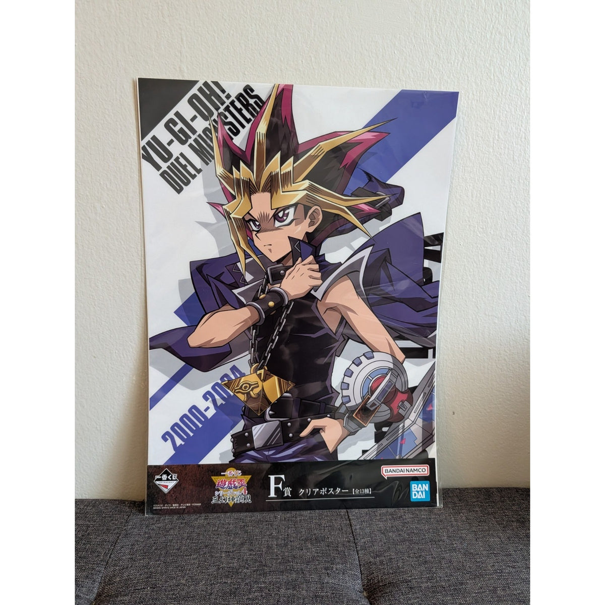 Yu-Gi-Oh! Yami Yugi Ichiban Kuji Clear Poster 16X11