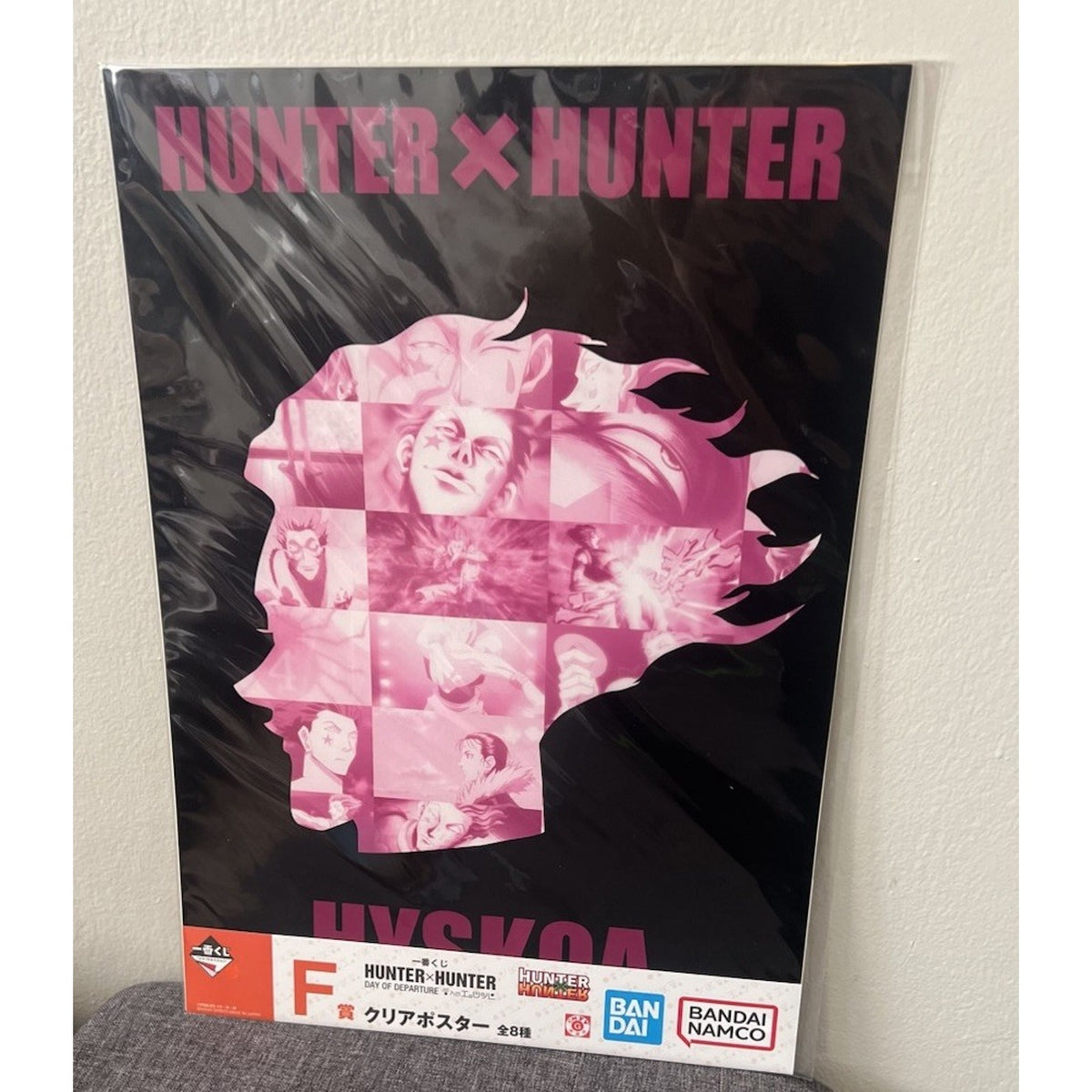 Hunter X Hunter Hisoka Morow Day Of Departure Ichiban Kuji Clear Poster