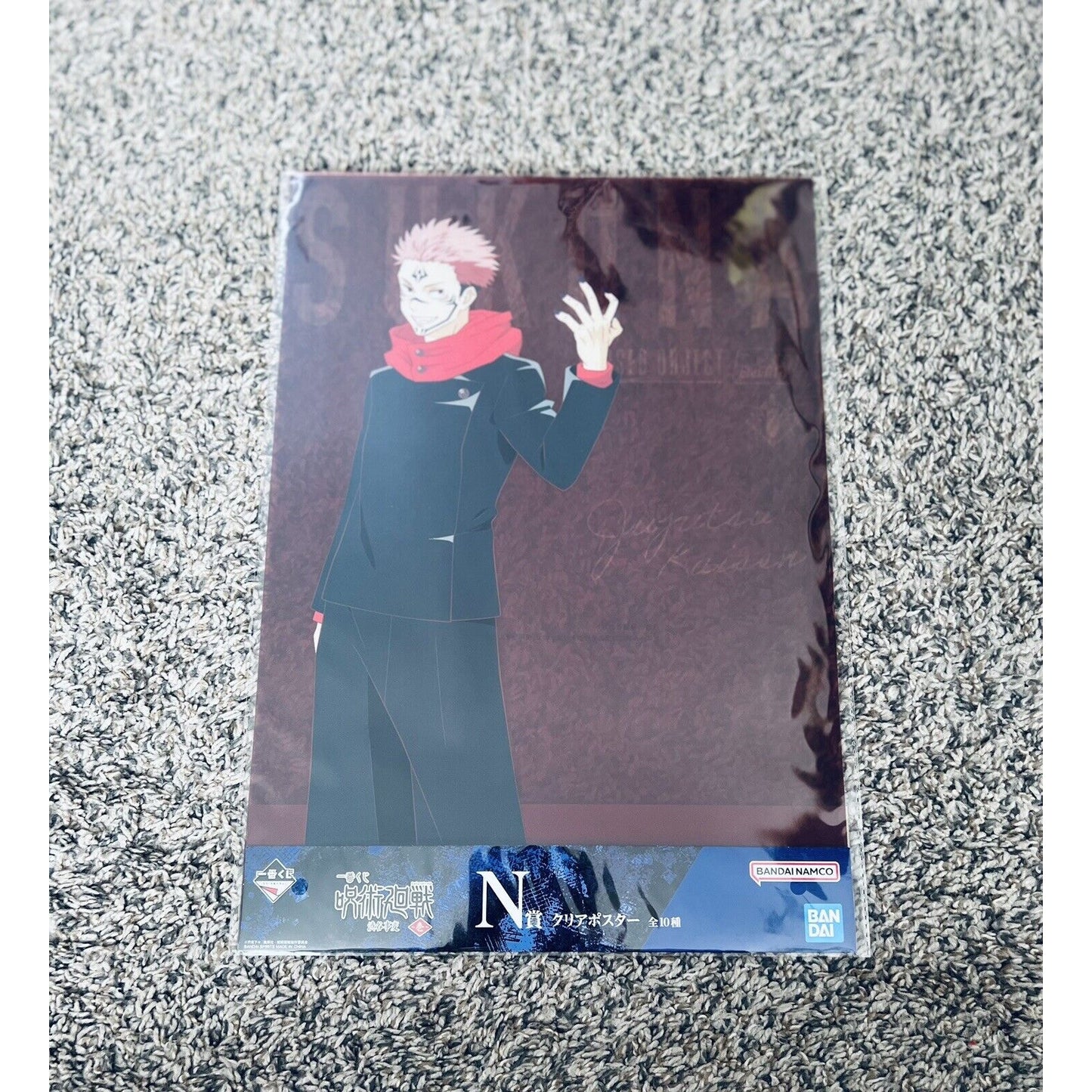 Jujutsu Kaisen Ryomen Sukuna Ichiban Kuji N Prize Clear Poster Brand New