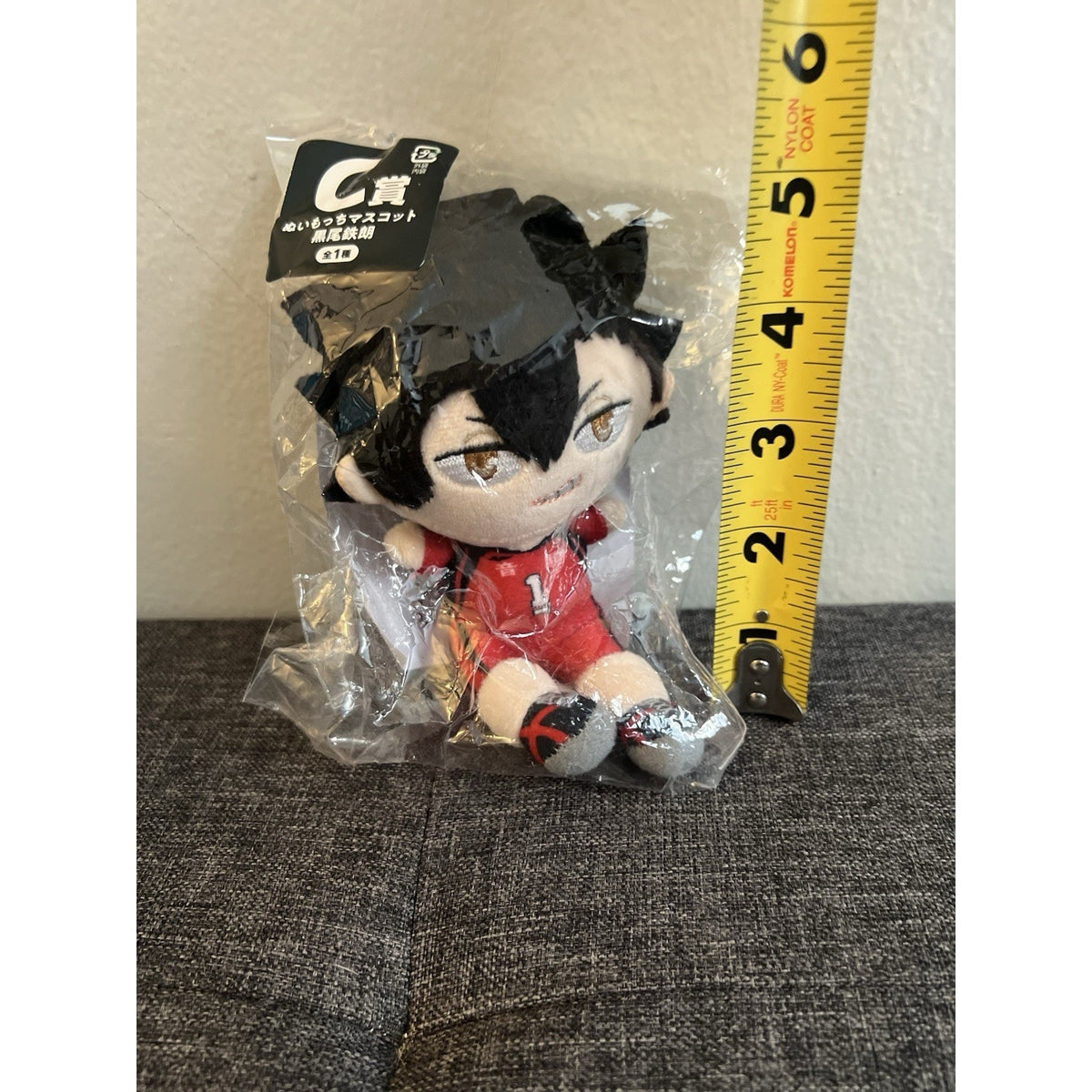 Haikyuu!! Tetsuro Kuroo Furyu Lottery Plush E-Prize