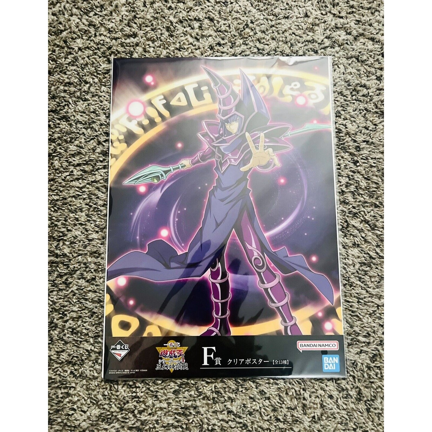 Yu-Gi-Oh Dark Magician Ichiban Kuji F-Prize Clear Poster Bandai Brand New