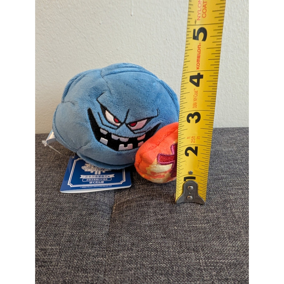 Dragon Quest Kuji Rock Bomb Japan Prize Plush Toy Square Enix 4"