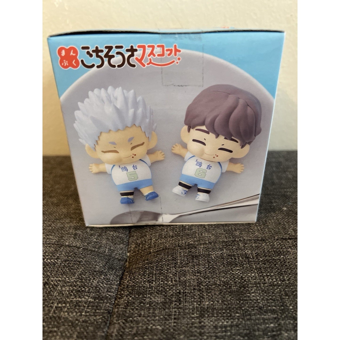 Haikyuu!! Sachiro Hirugami Gochisousa Manpaku Figure
