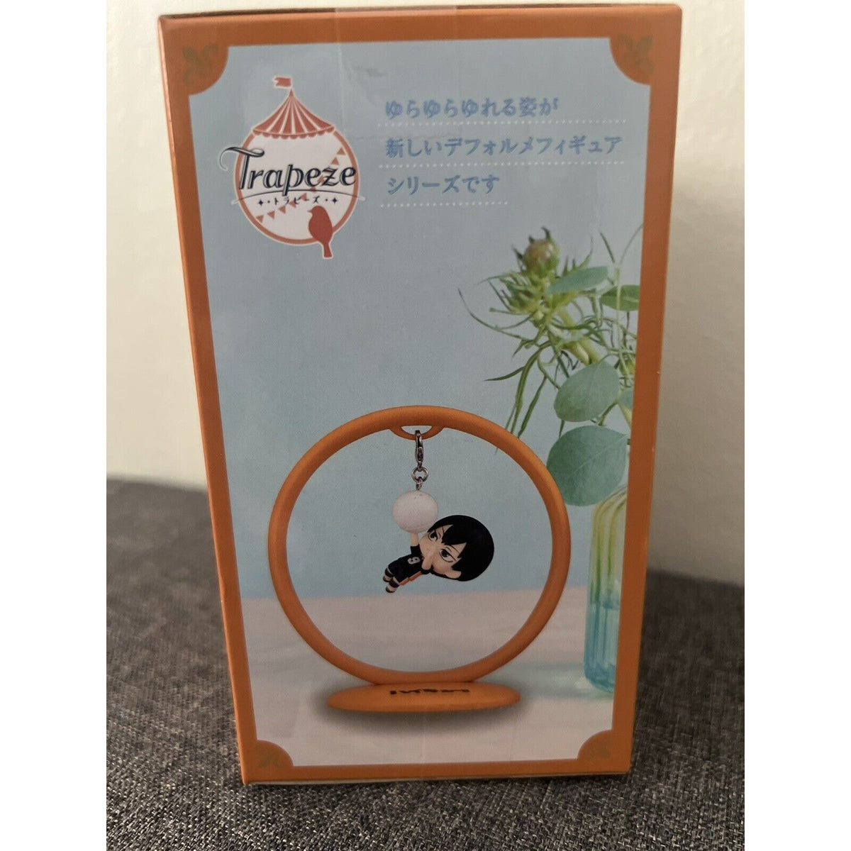 Haikyuu!! Tobio Kageyama Trapeze Furyu Figure