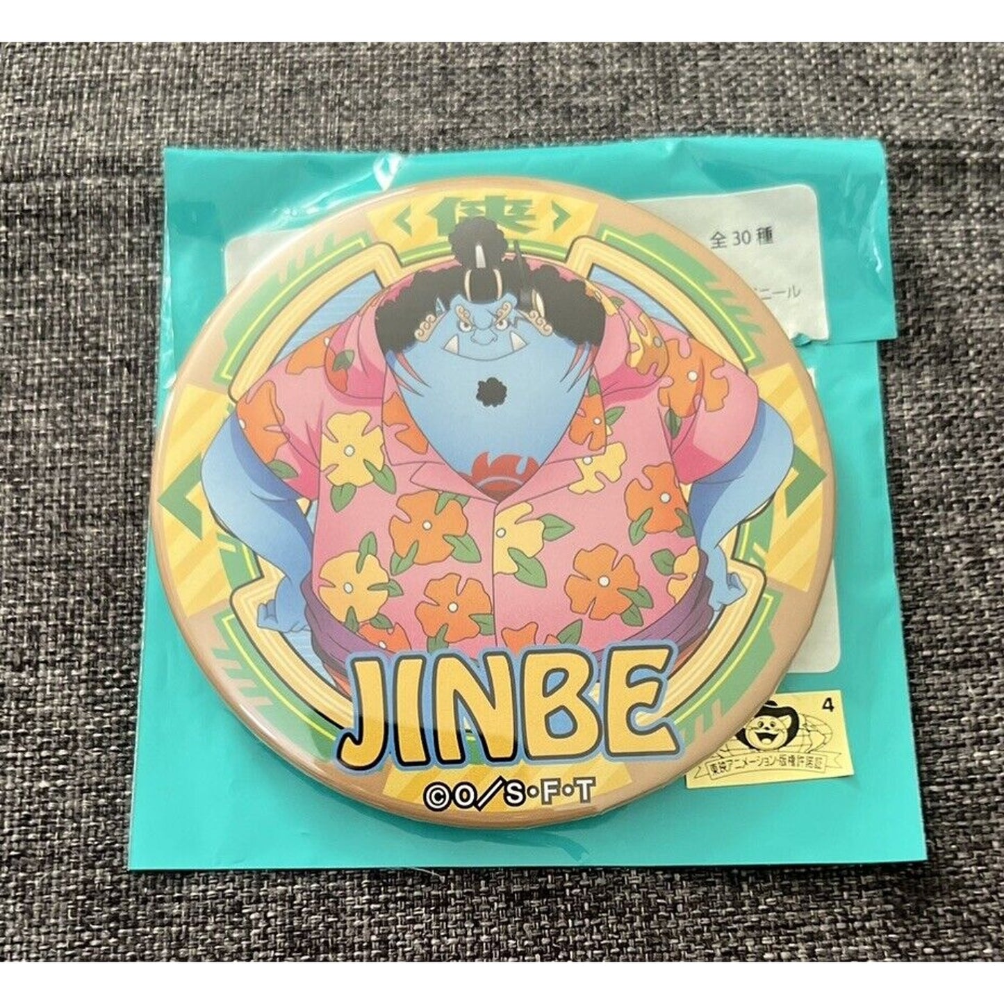 One Piece Jinbe Egghead Can Badge Pin Open Box US Seller