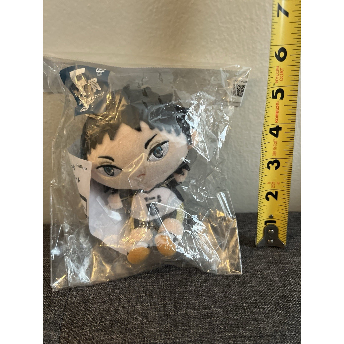 Haikyuu!! Keiji Akaashi Furyu Lottery Plush E-Prize