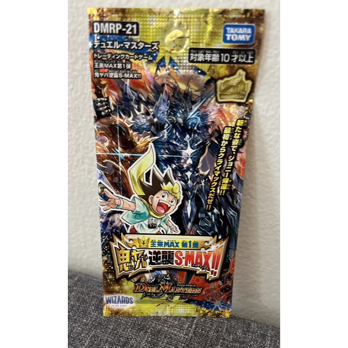 Duel Masters TCG Dmrp-21 Orai Max 1st Demon Haha Counterattack S-Max!! Booster