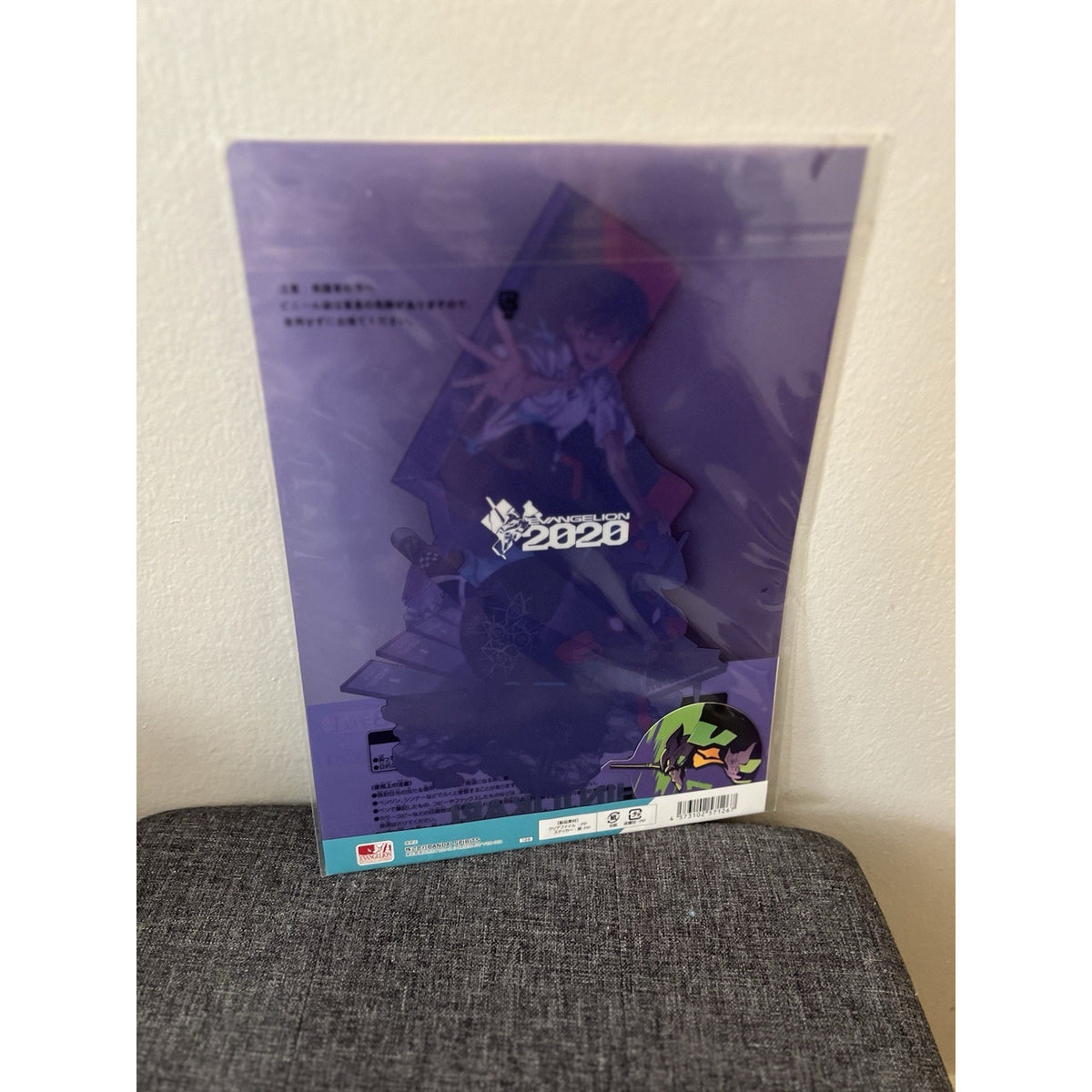 Neon Genesis Evangelion Shinji Ikari Ichiban Kuji Clear File And Sticker Set