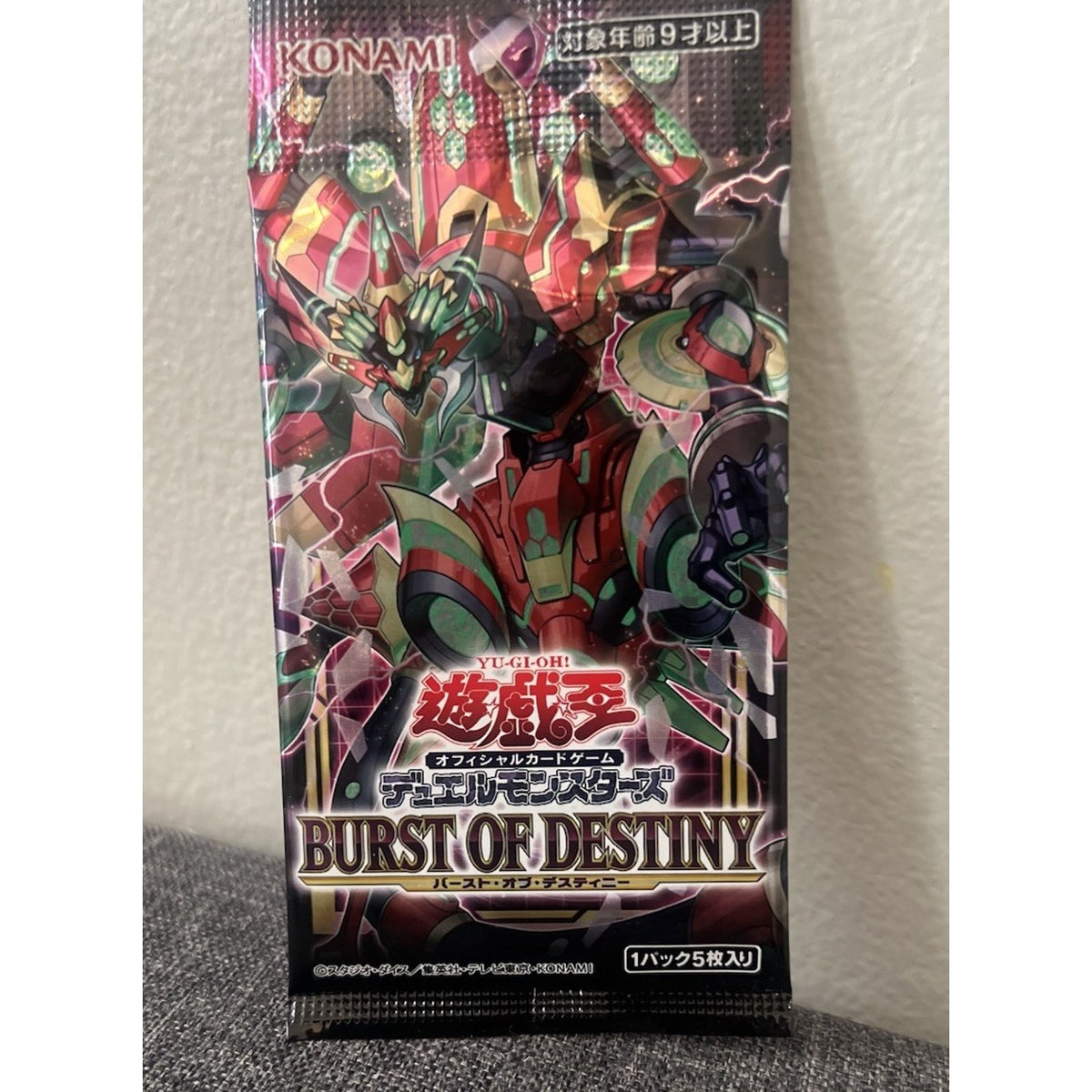 Yu-Gi-Oh Burst Of Destiny Booster Pack Japanese Version