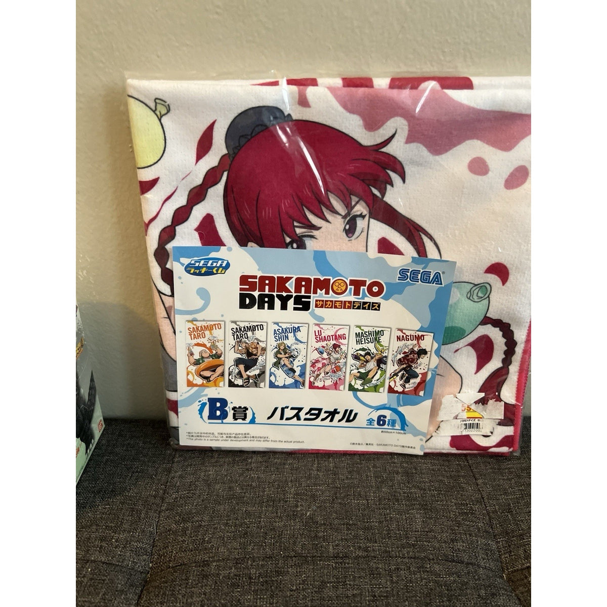 Sakamoto Days Lu Shaotang Ichiban Kuji Bath Towel