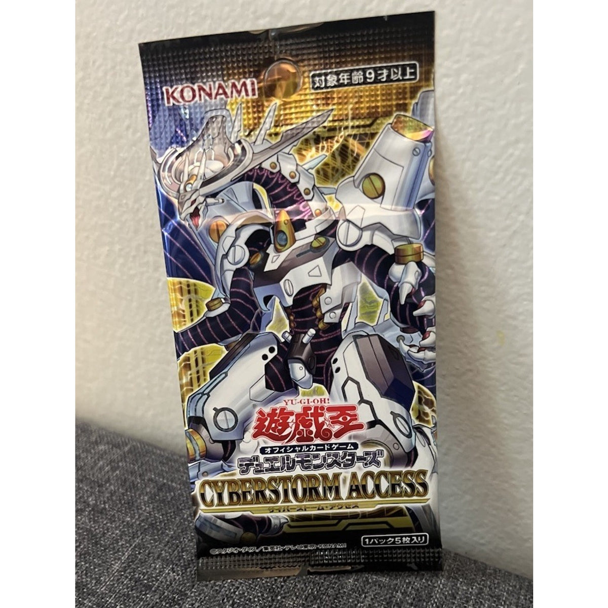 Yu-Gi-Oh Cyberstorm Access Booster Pack Sealed New Japanese Version TCG