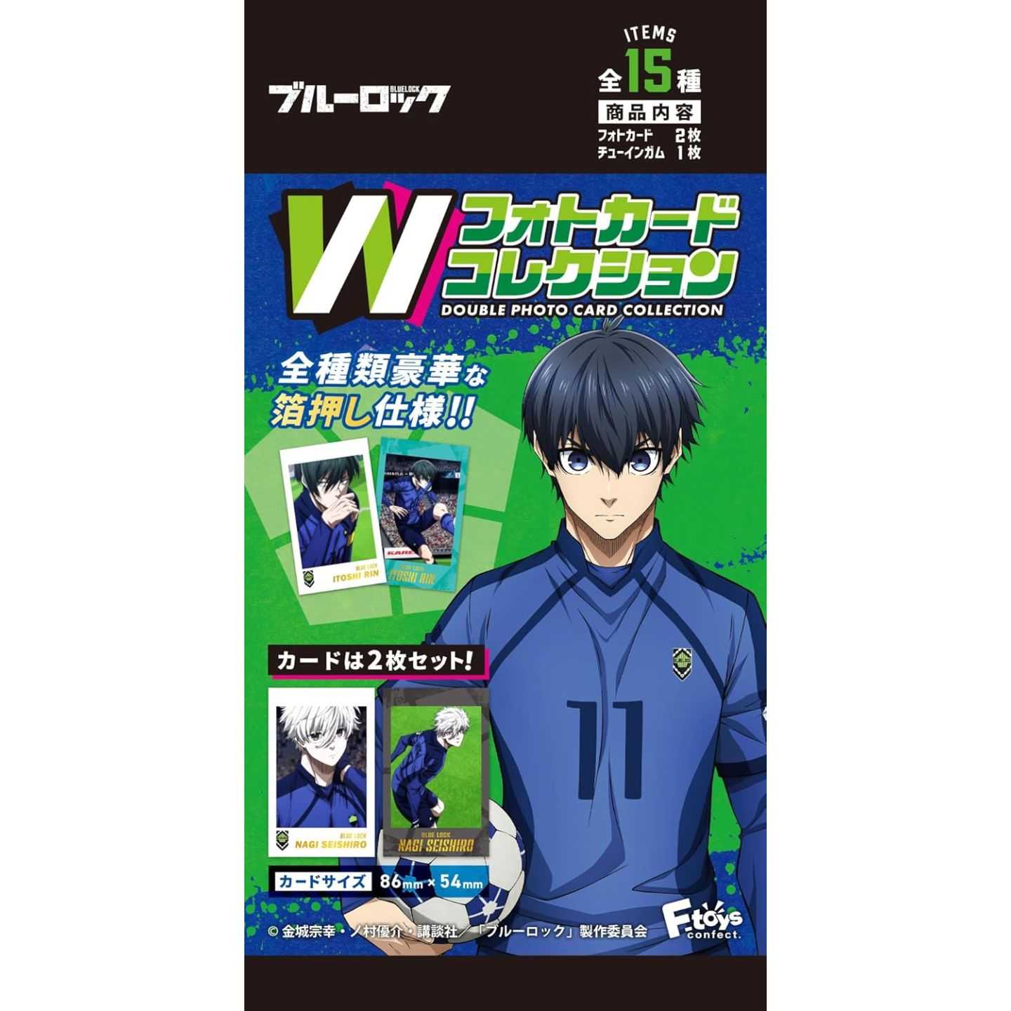 Blue Lock Double Photo Card Collection Blind Bag