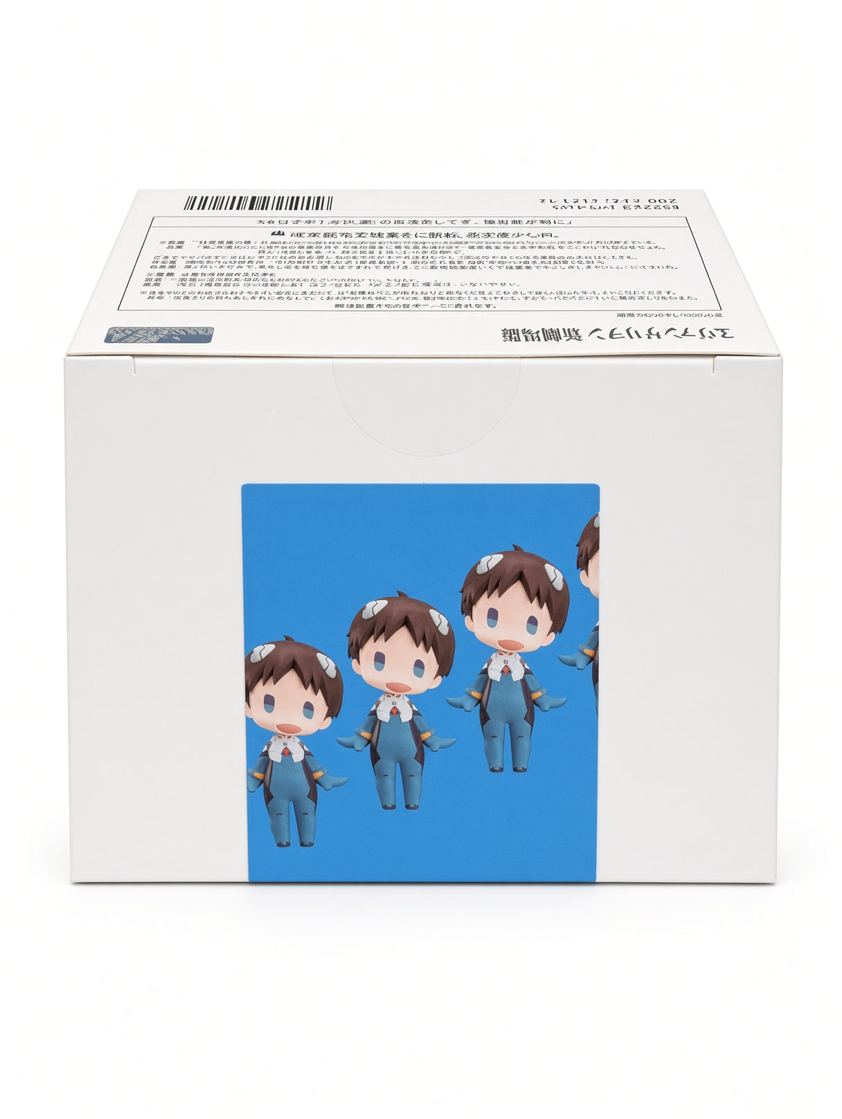 HELLO! GOOD SMILE Shinji Ikari #011 | Evangelion Chibi Figure (GSC)