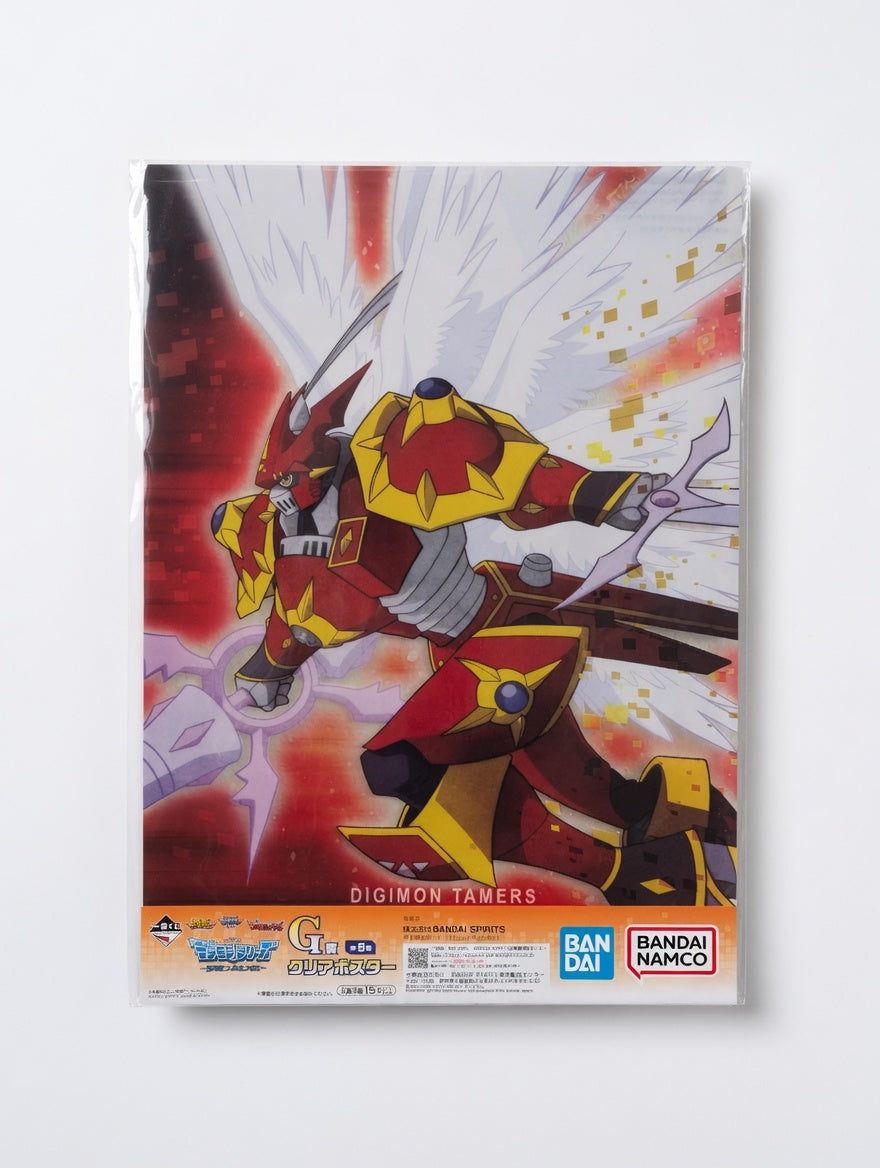 Gallantmon (Dukemon) A3 Clear Poster Ichiban Kuji Digimon Series