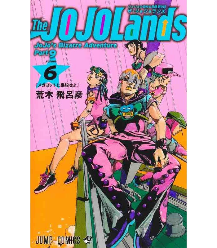 The JOJOLands Vol. 6 Japanese Manga JoJo's Bizarre Adventure Part 9