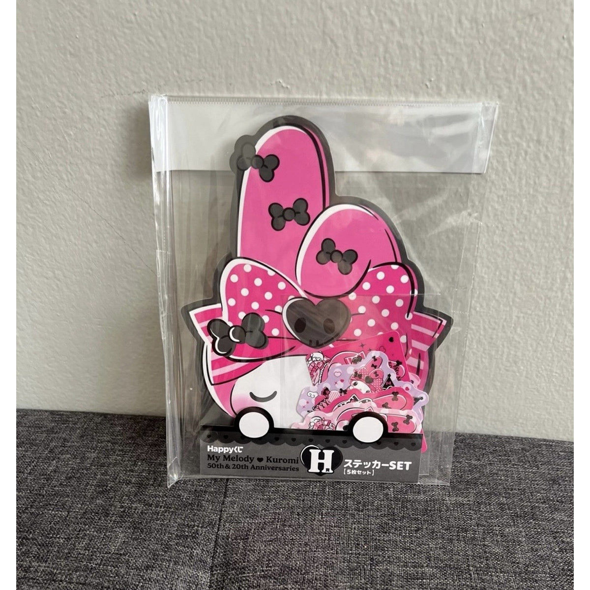 My Melody Happy Kuji 50th And 20th Anniversary H-Prize Sticker Set