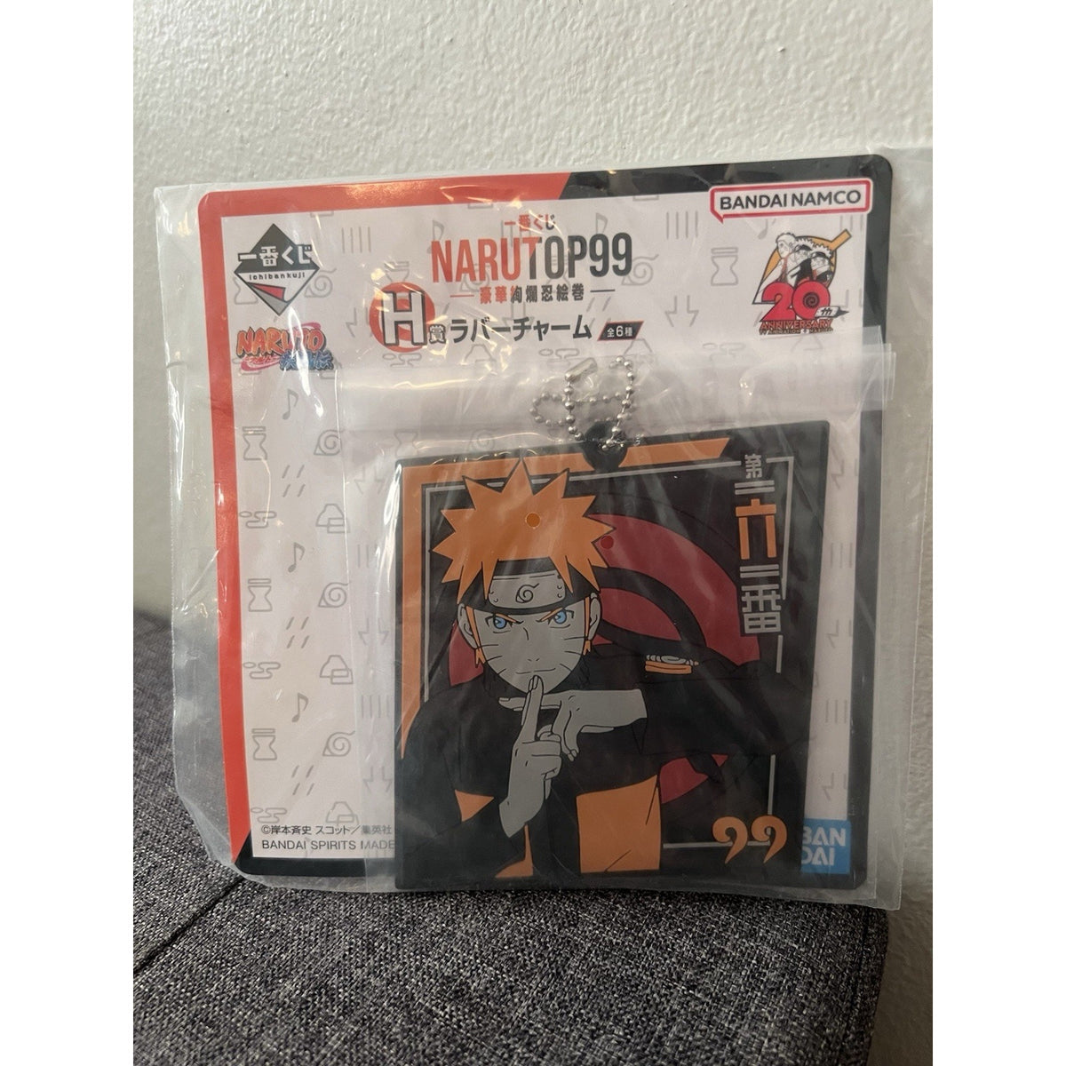 Naruto Uzumaki Narutop99 Ichiban Kuji Rubber Charm