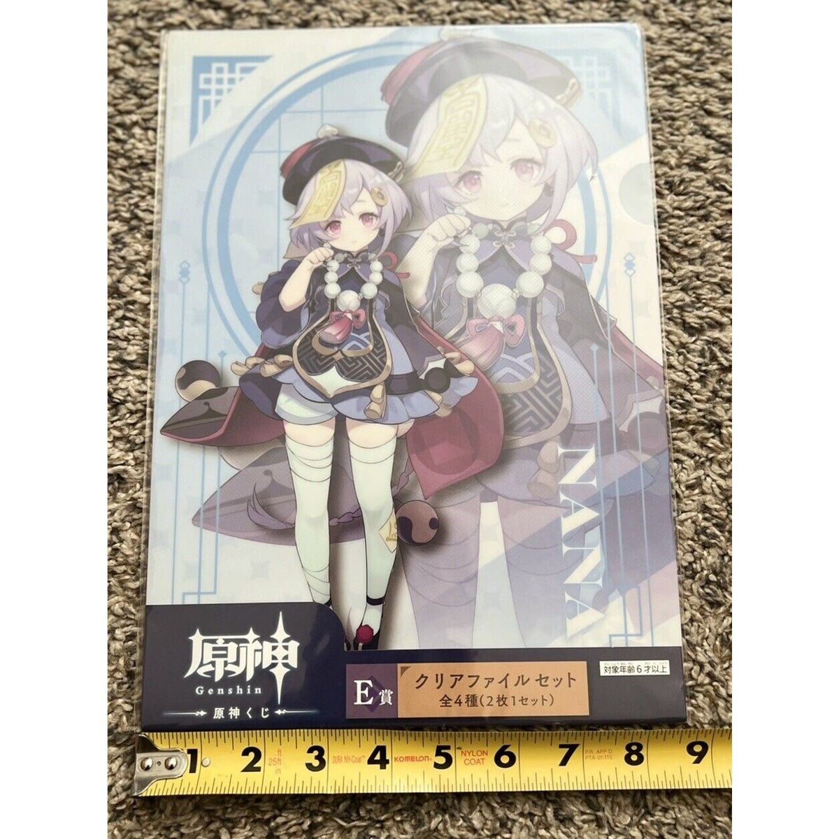 Genshin Impact QiQi & Klee Clear File Set A4 Taito