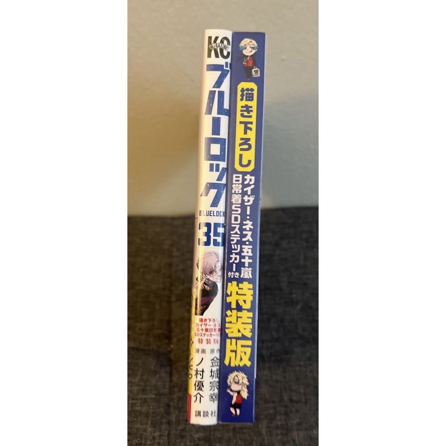 Blue Lock Vol 35 Manga Special Edition With SD Stickers Japanese Version