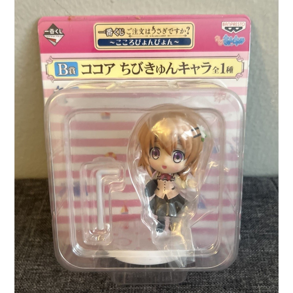 Is The Order A Rabbit? Cocoa Hoto Ichiban Kuji B-Prize Chibi Kyun Chara Figure