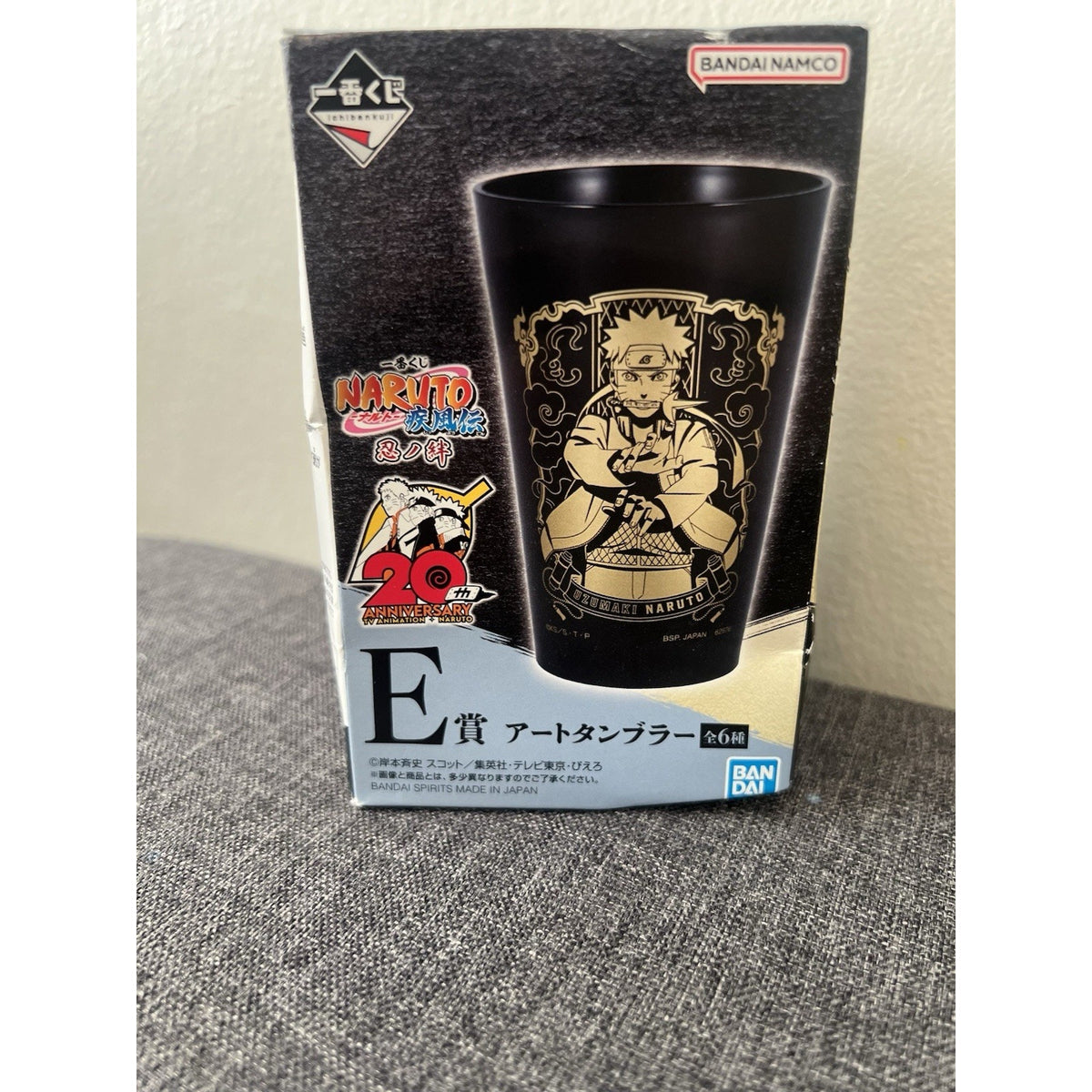 Naruto Shippuden Shinobi Bonds Sasuke Uchiha Ichiban Kuji Art Tumbler Cup