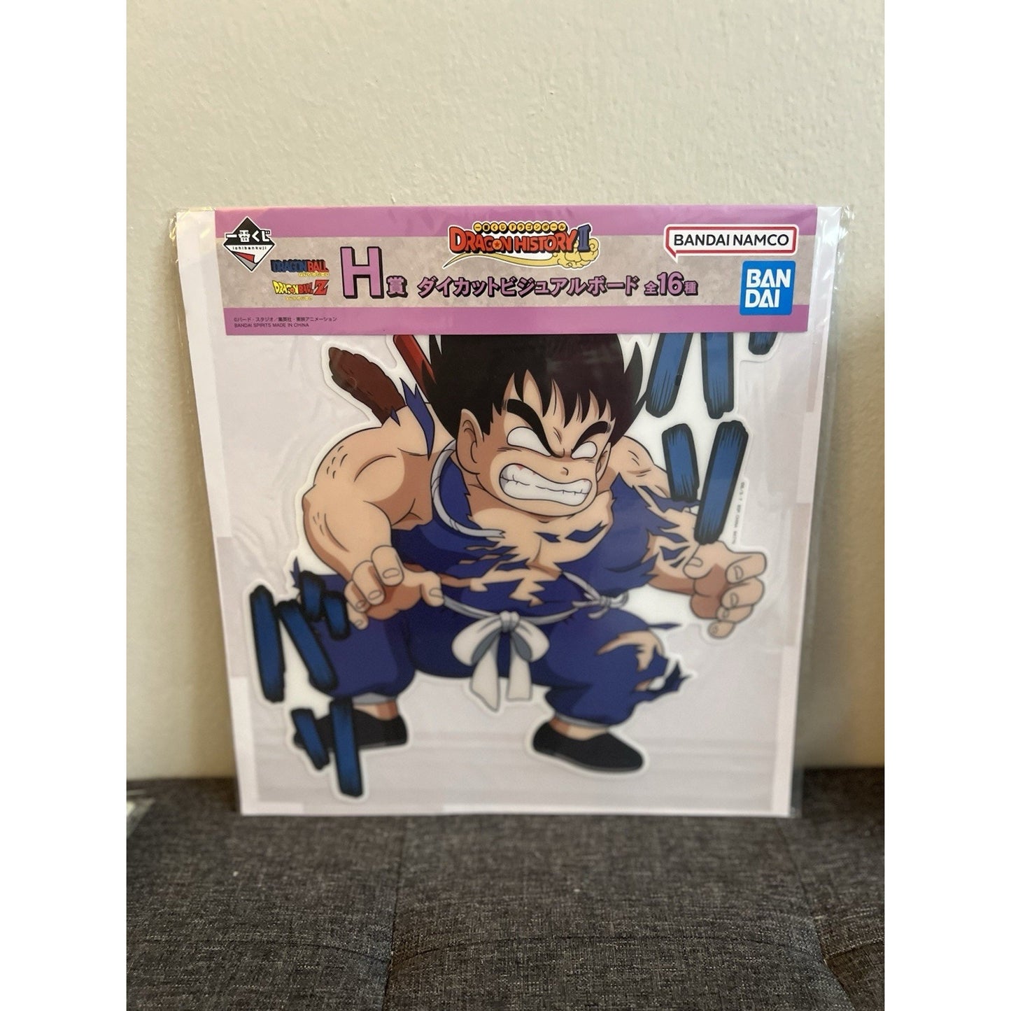 Dragonball Z Ichiban Kuji Son Goku Visual Board