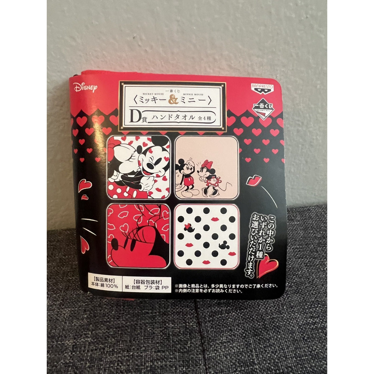 Red Minnie Ichiban Kuji Hand Towel Banpresto