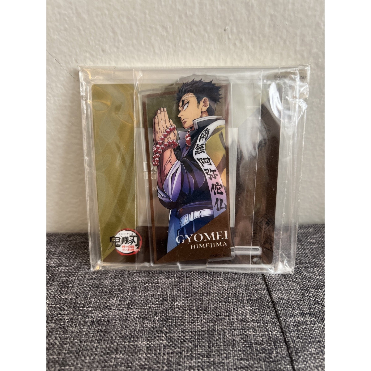 Demon Slayer Gyomei Himejima Ufotable Acrylic Stand Coaster