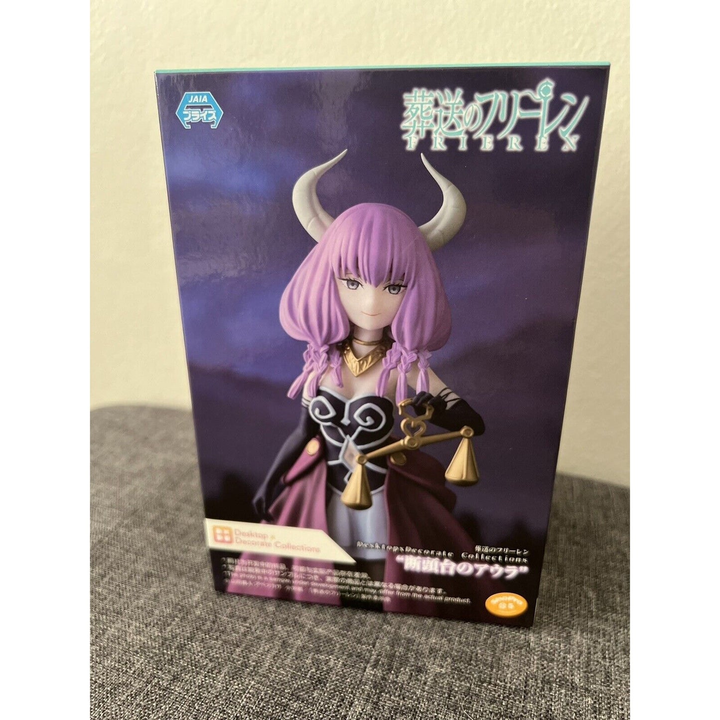 Frieren Beyond Journeys End Aura The Guillotine Sega Decorate Collections Figure