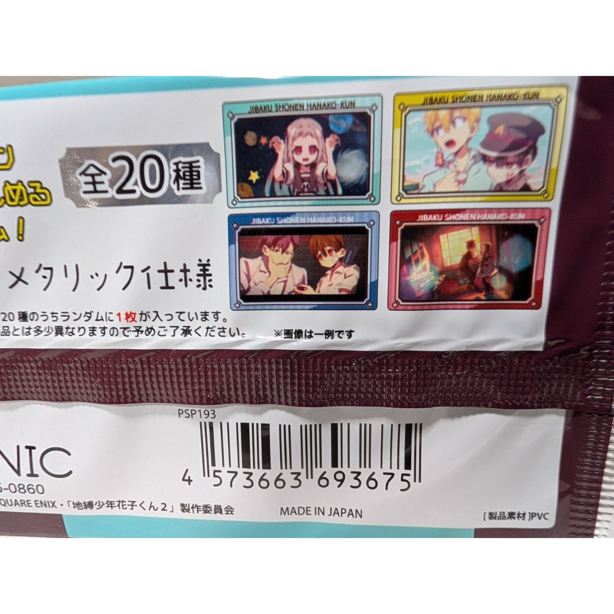 Toilet Bound Hanako Kun Season 2 Metallic Trading Card Blind Pack