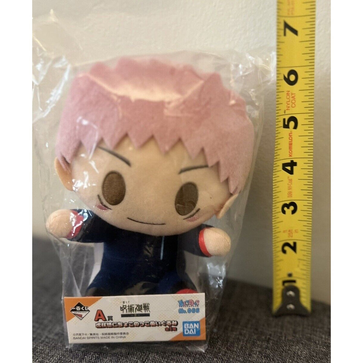 Jujutsu Kaisen Yuji Itadori Chokonokko Ichiban Kuji Plush