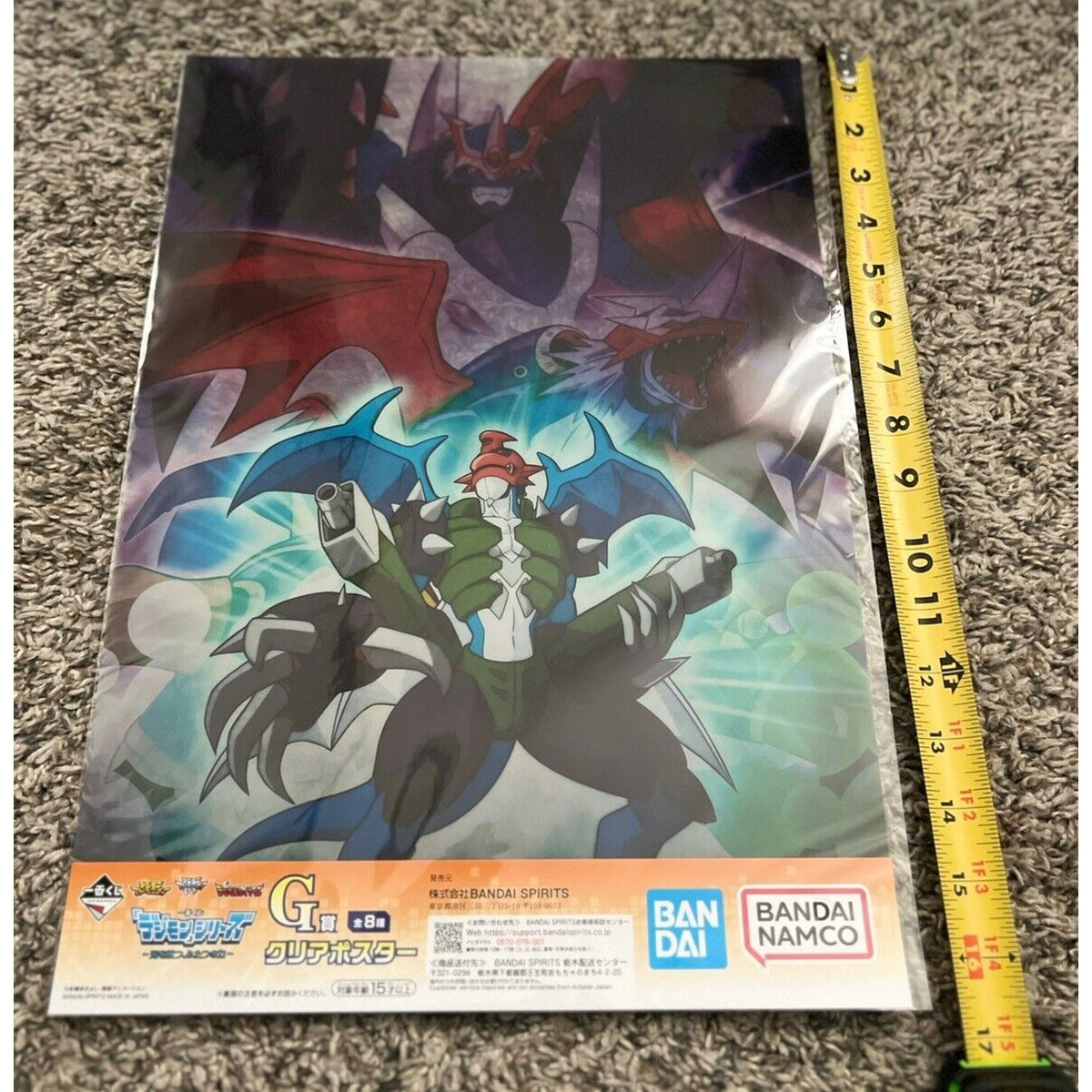 Digimon Ichiban Kuji G Prize Paildramon Clear Poster 16X11