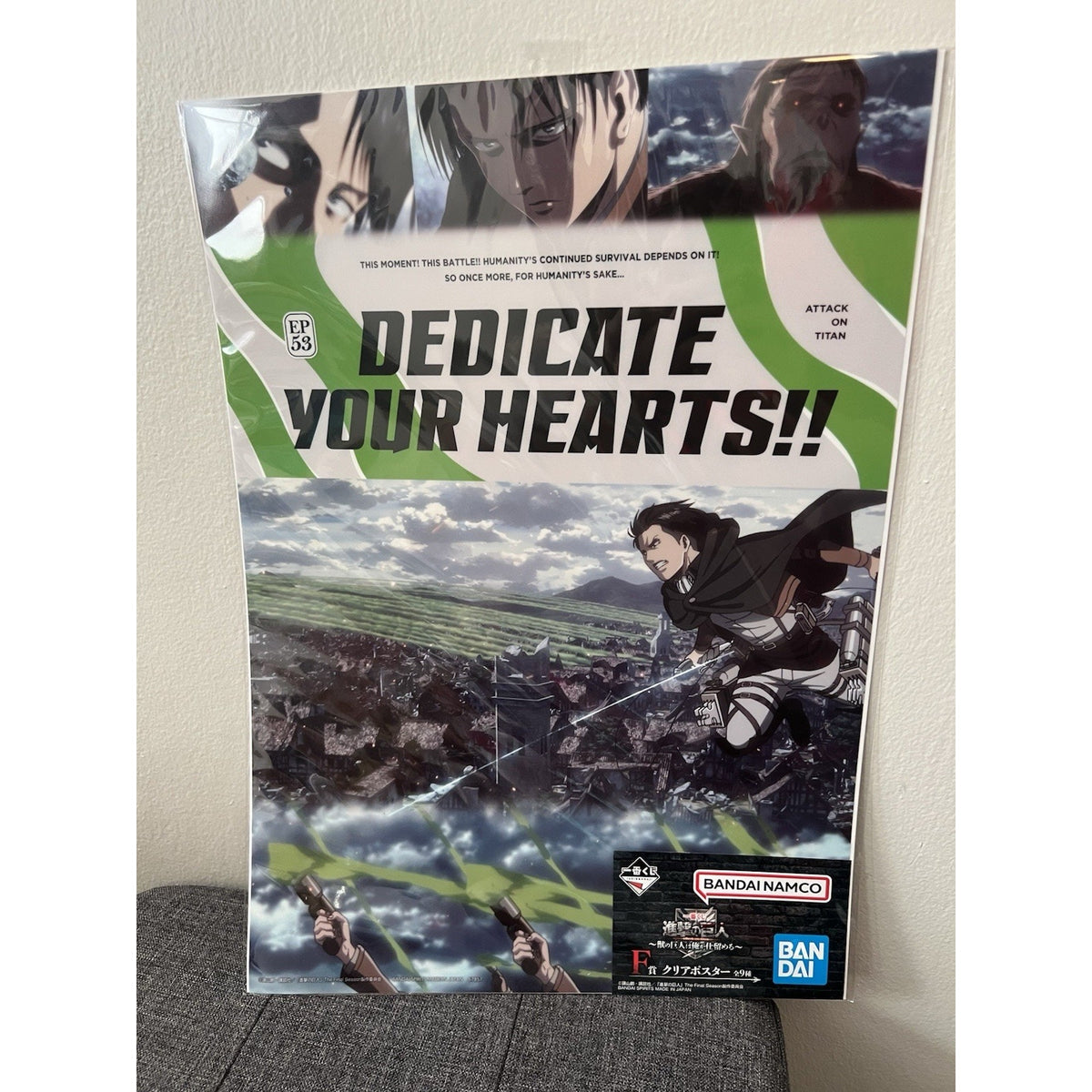 Attack On Titan Ichiban Kuji Poster 16X11 Levi Ackerman