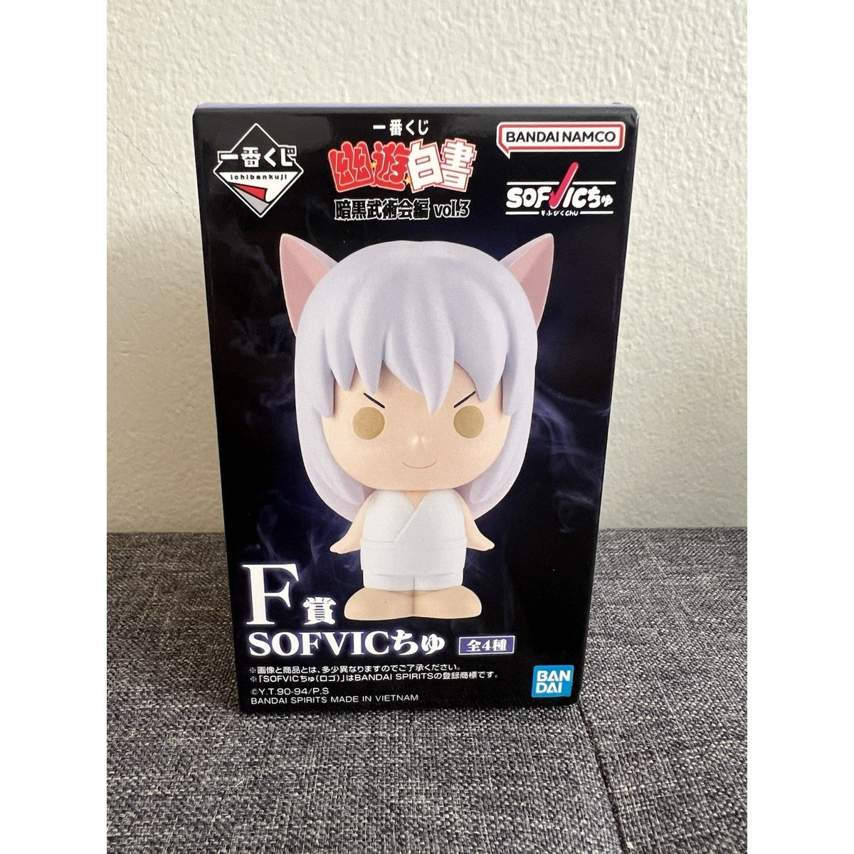 Ichiban Kuji Yu Yu Hakusho Dark Tournament Arc E Prize SOFVICchu Koenma Figure